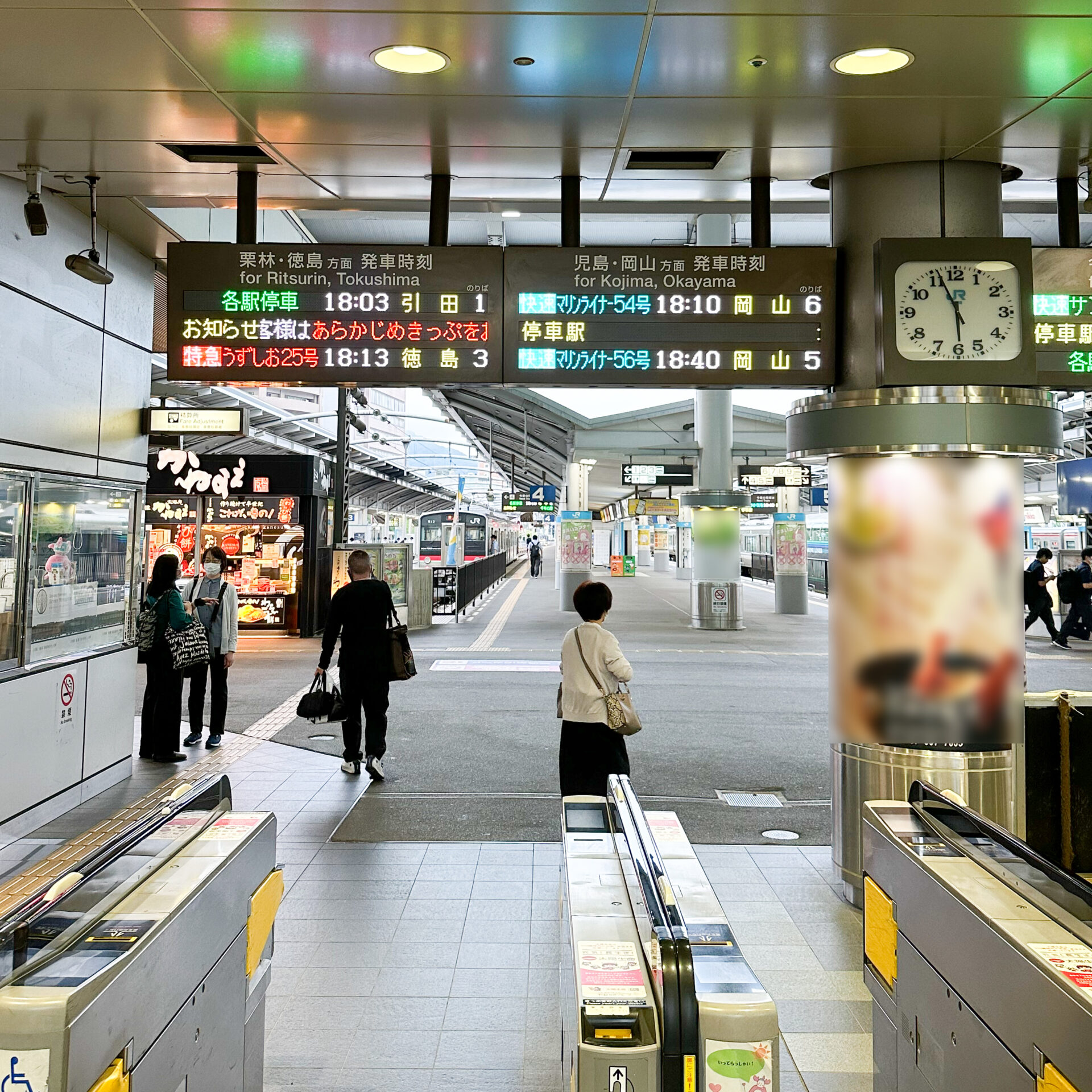 予讃線高松駅改札口