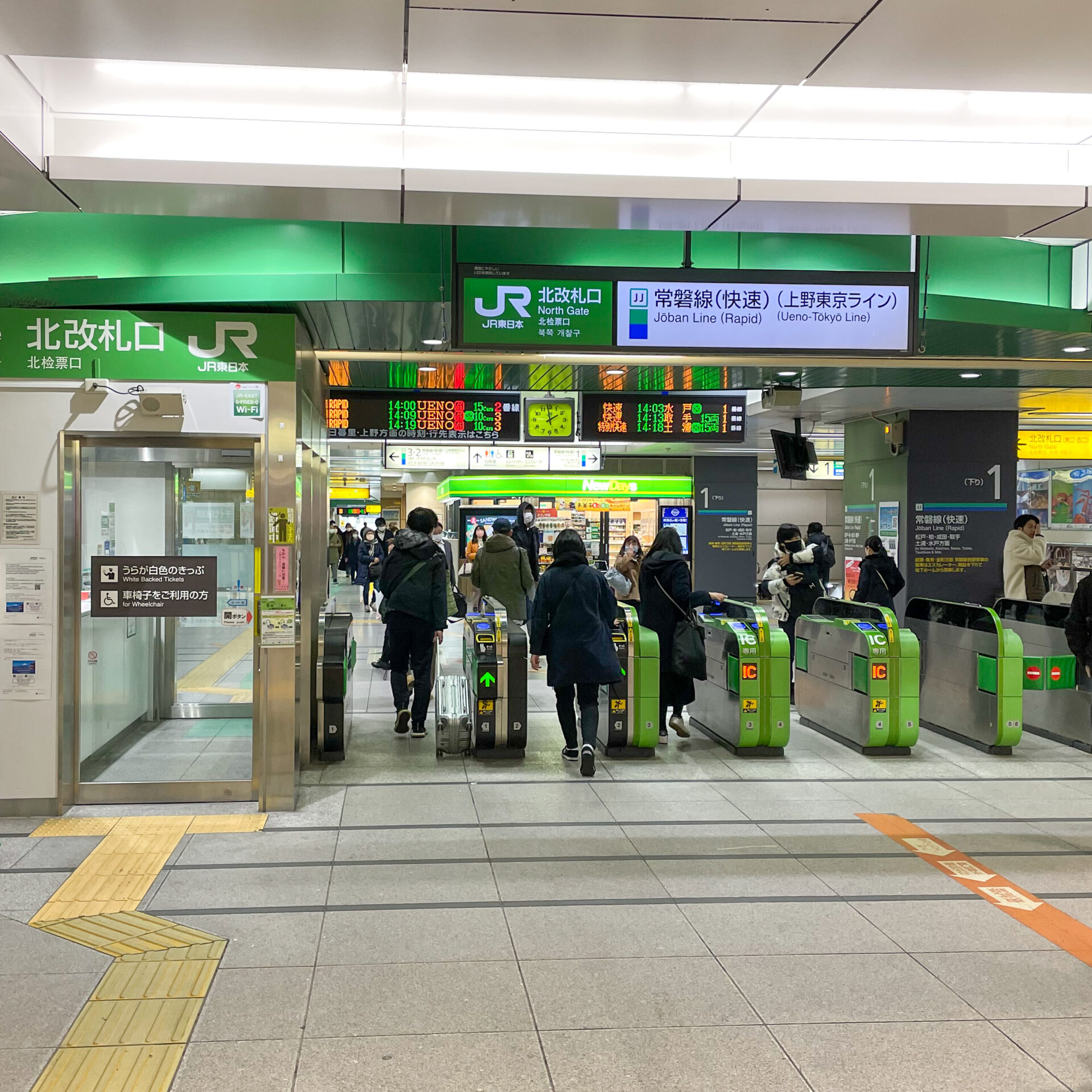 JR北千住駅改札口