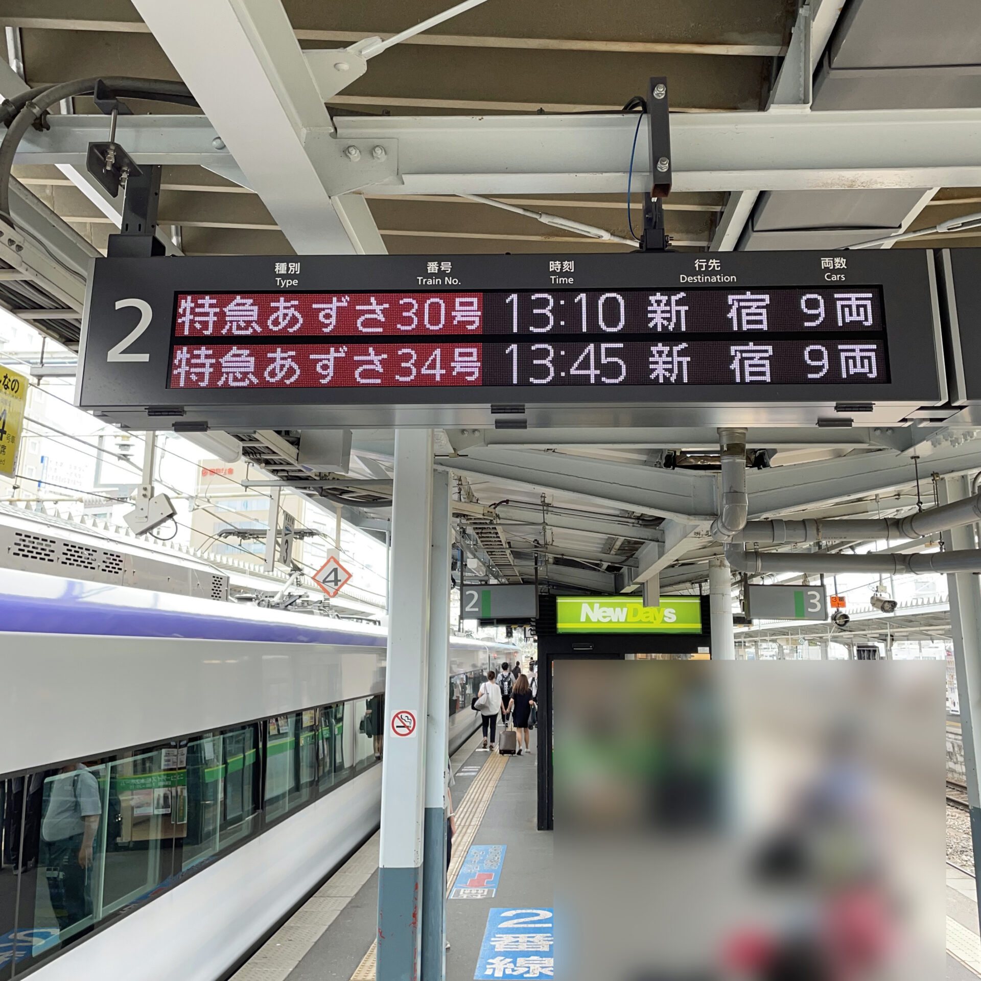 松本駅発車標