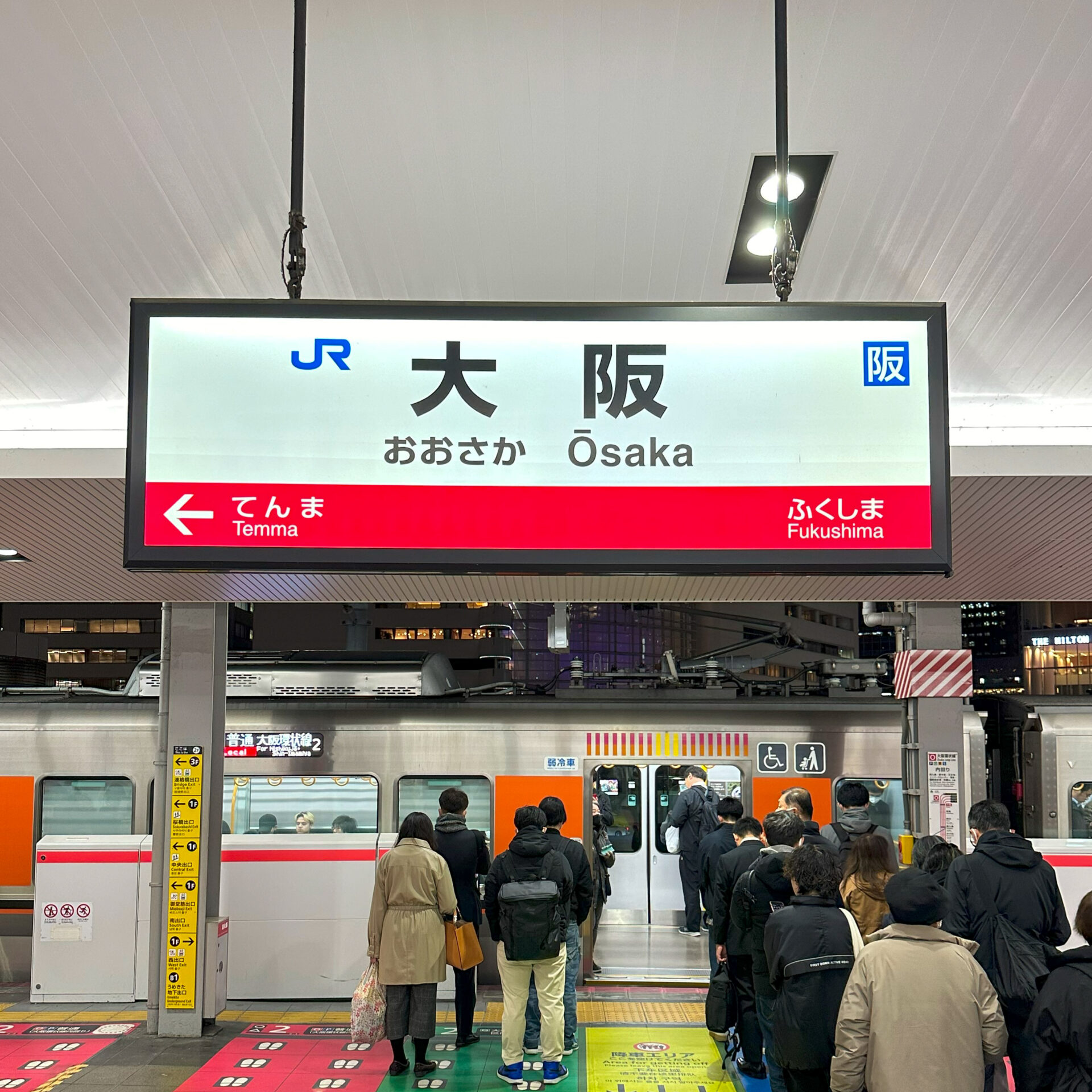 大阪駅駅名標