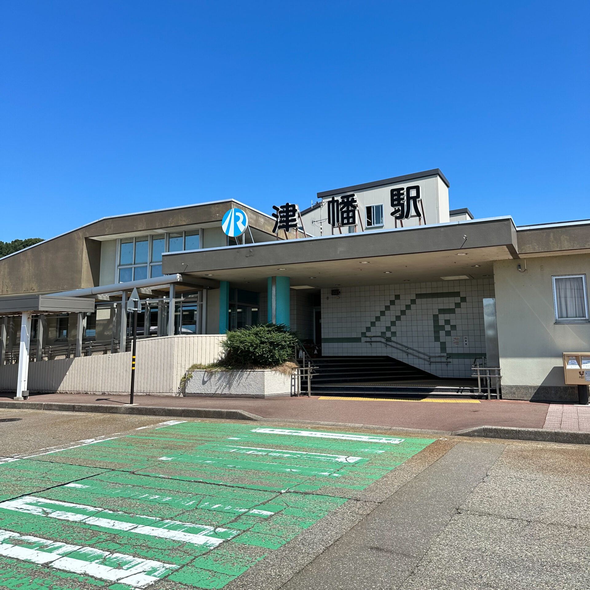 津幡駅駅舎