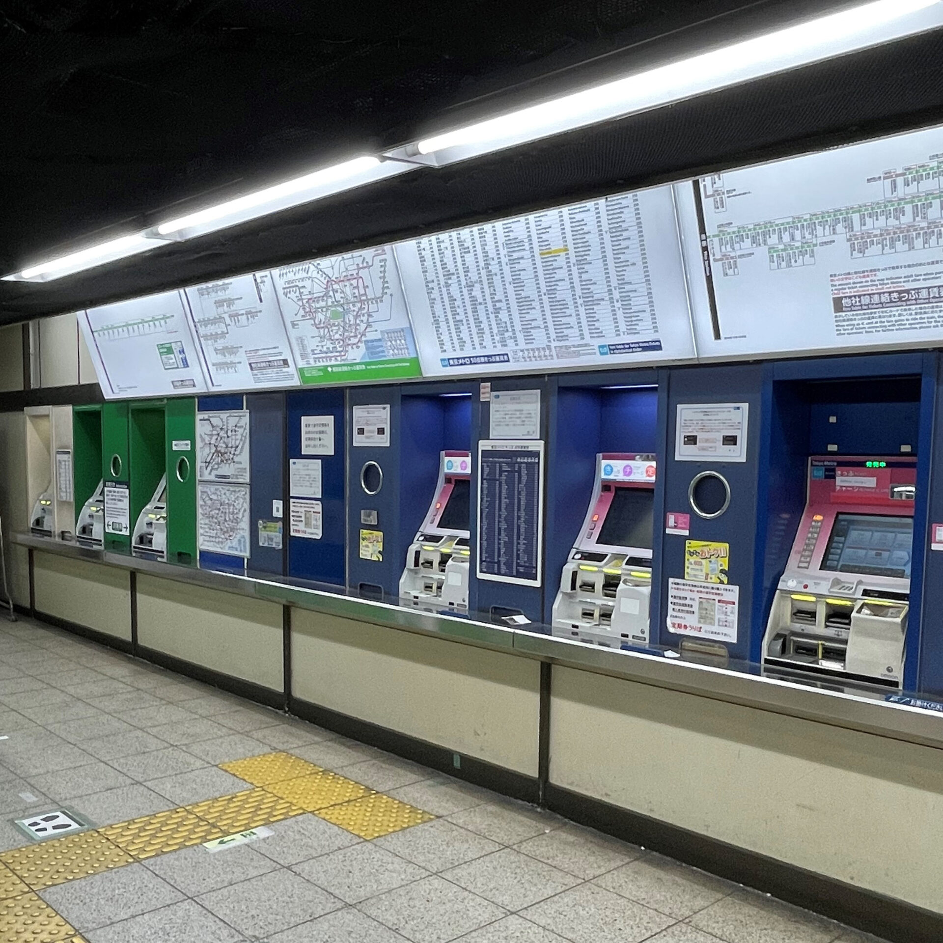 千代田線北千住駅きっぷうりば