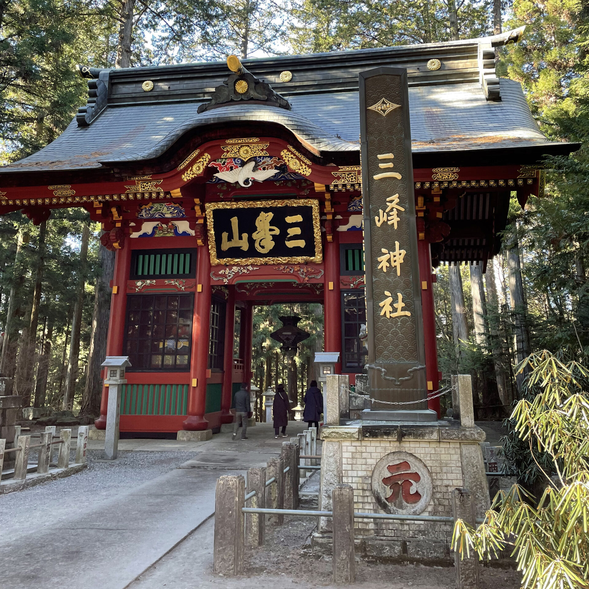 三峯神社