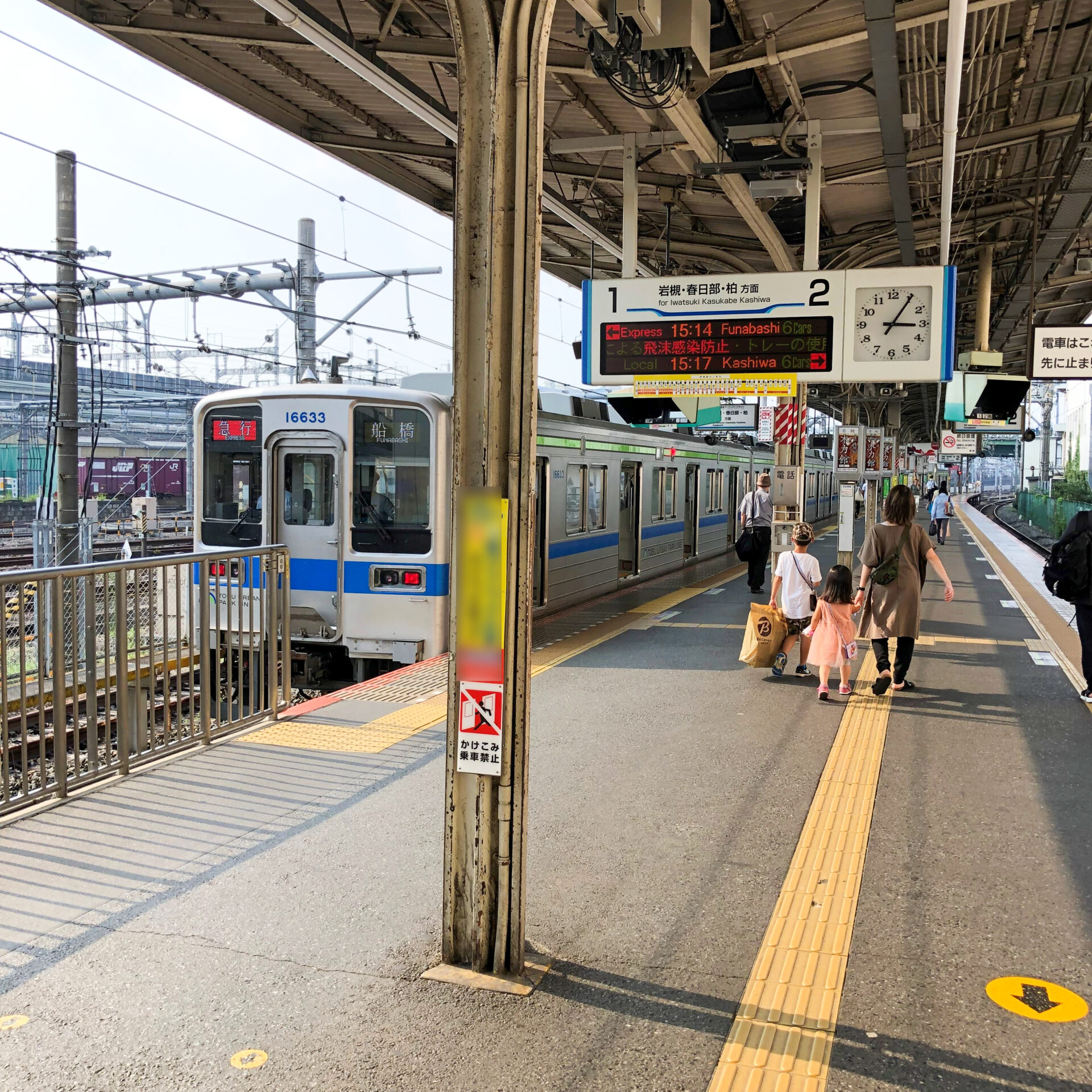 東武大宮駅ホーム