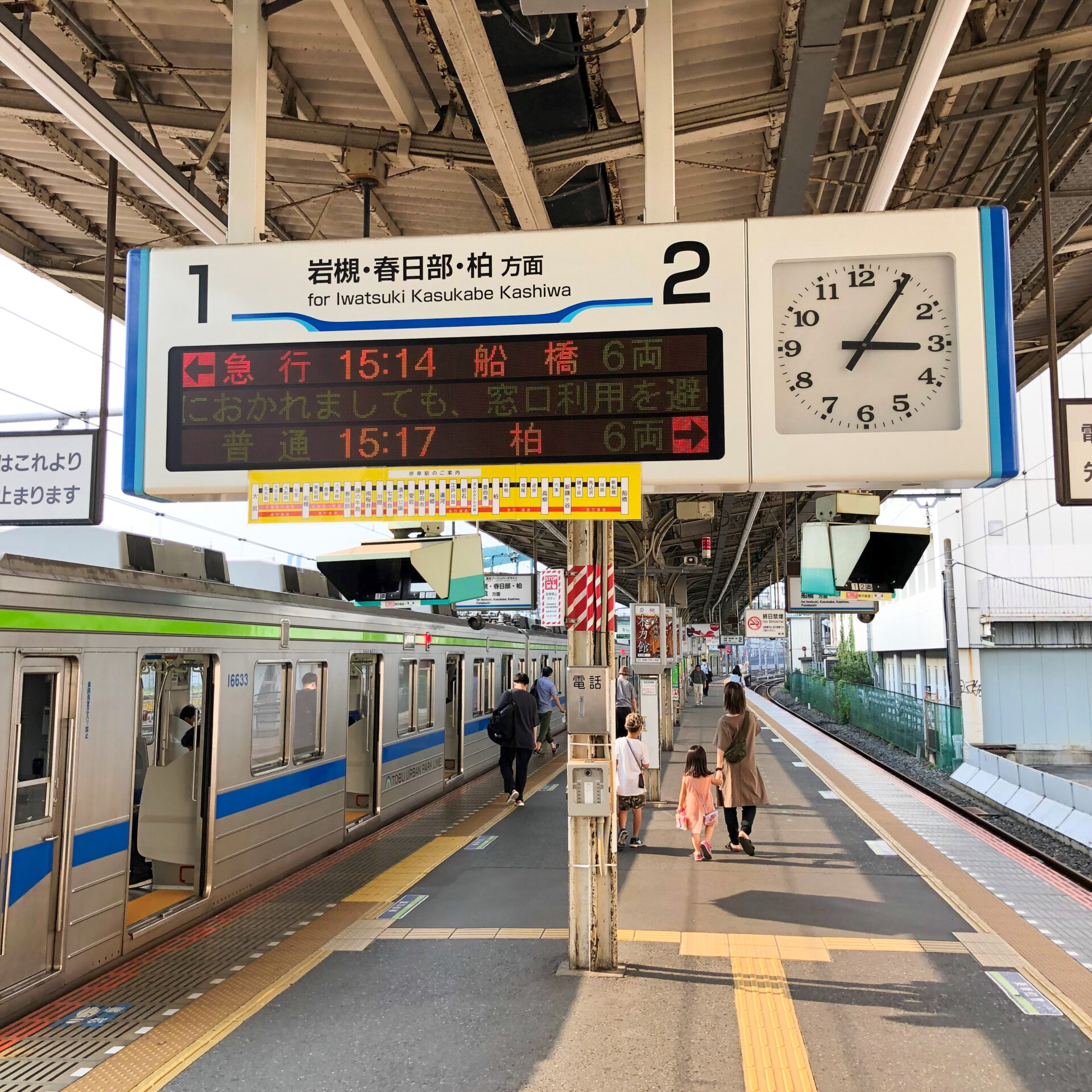 東武大宮駅行先標