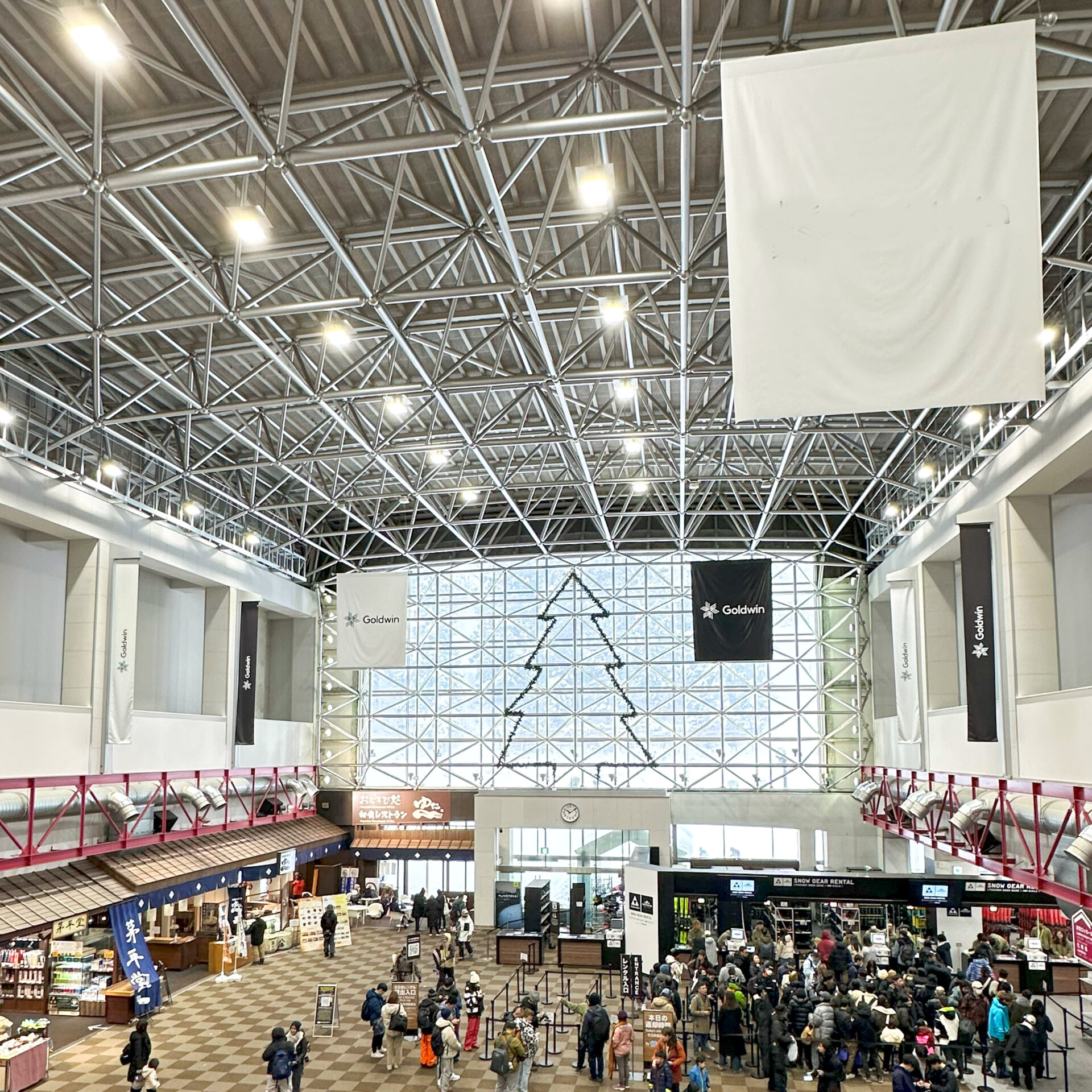 ガーラ湯沢駅スキーセンター