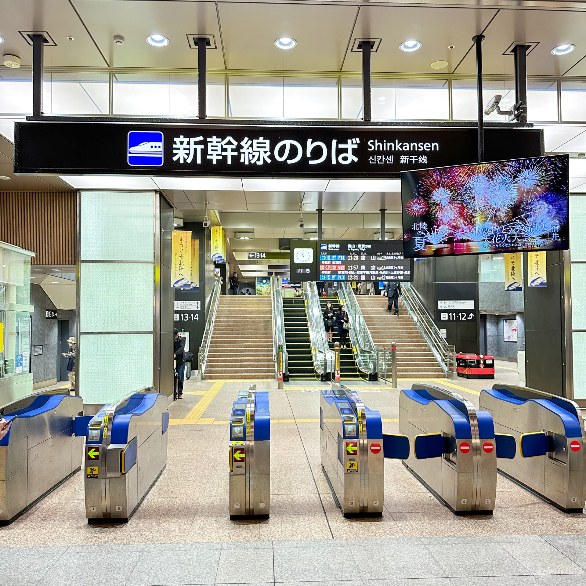 金沢駅新幹線改札口