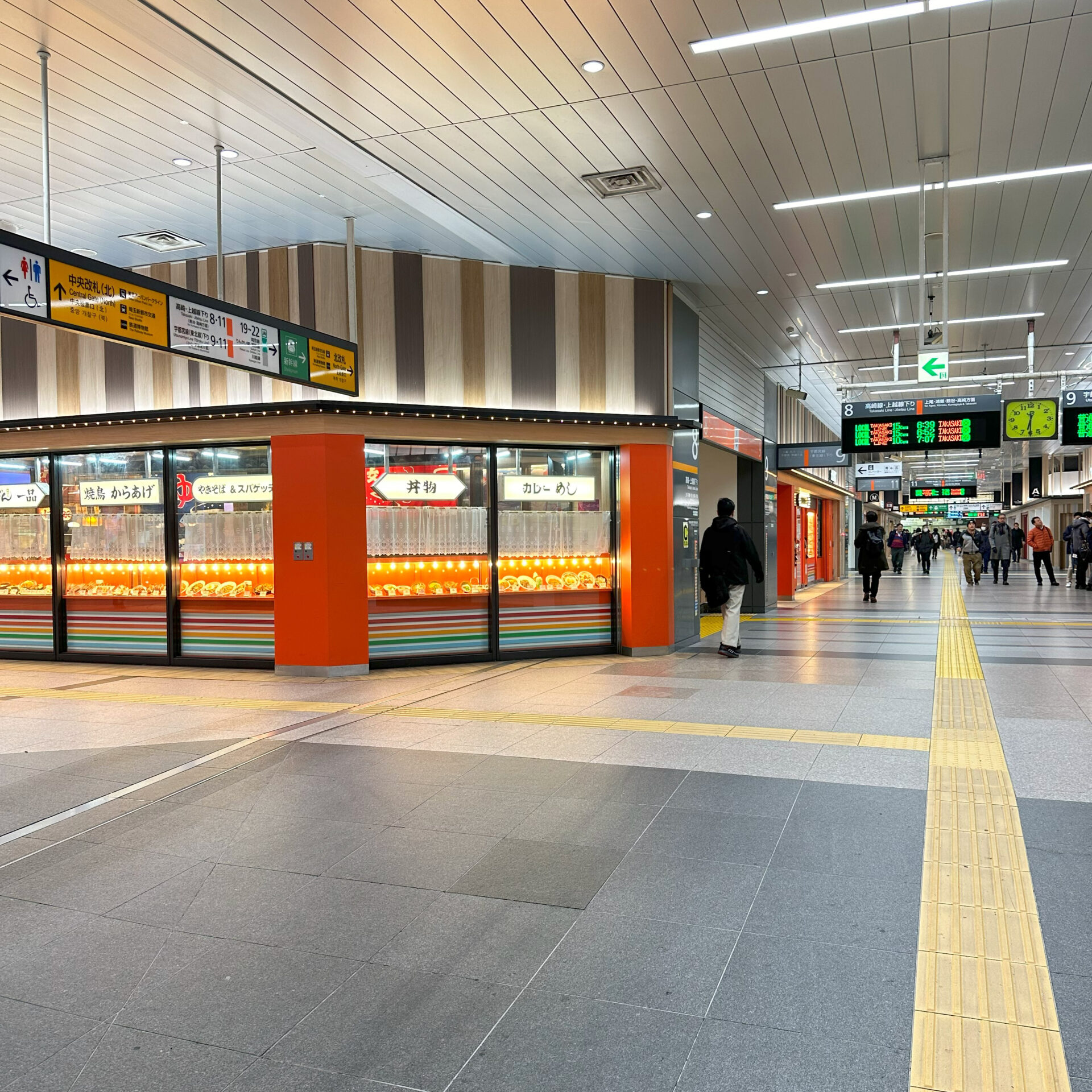 大宮駅構内大宮横丁