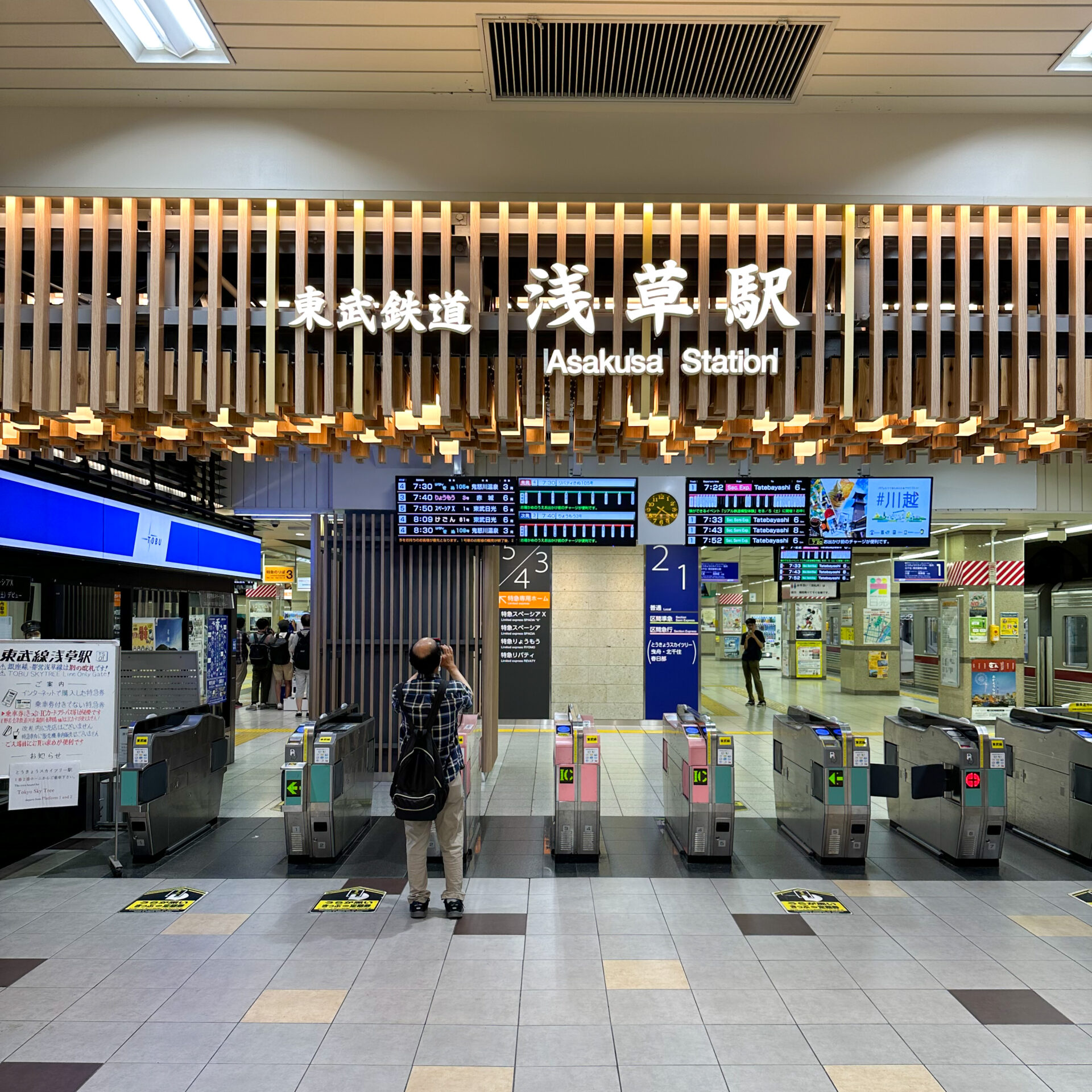 東武浅草駅改札口