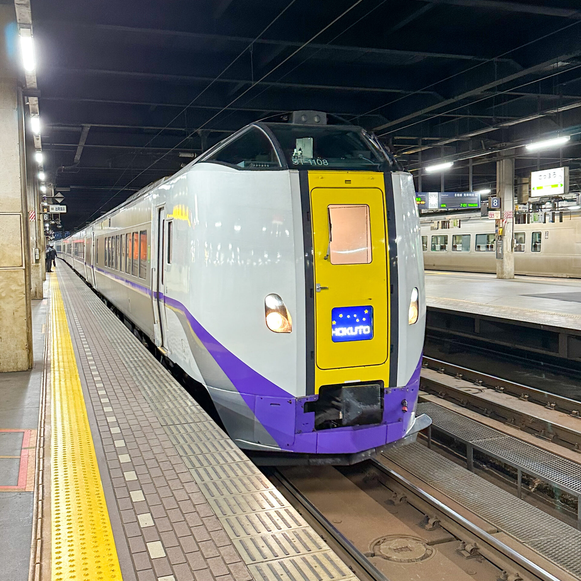 特急北斗号札幌駅にて