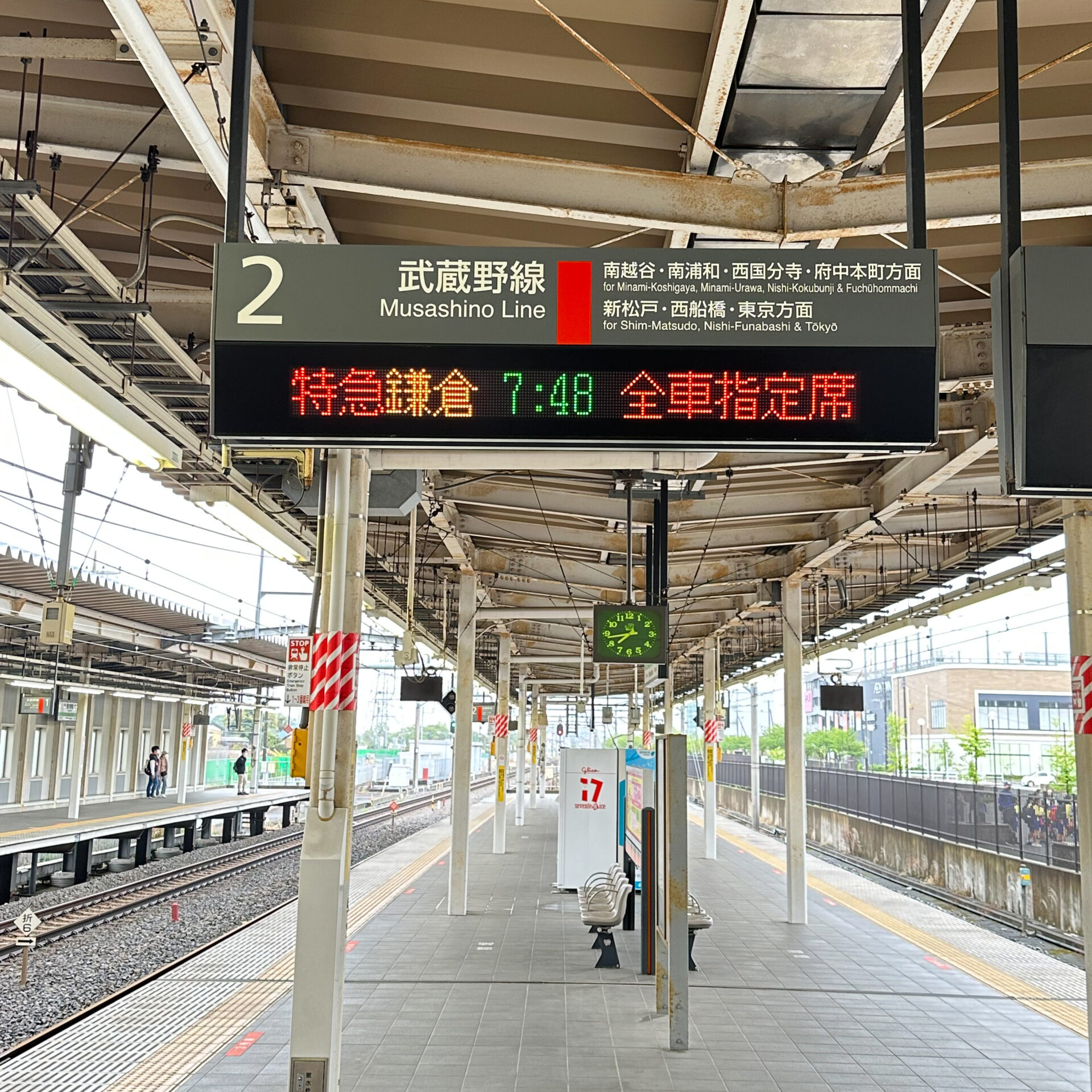 吉川美南駅発車標