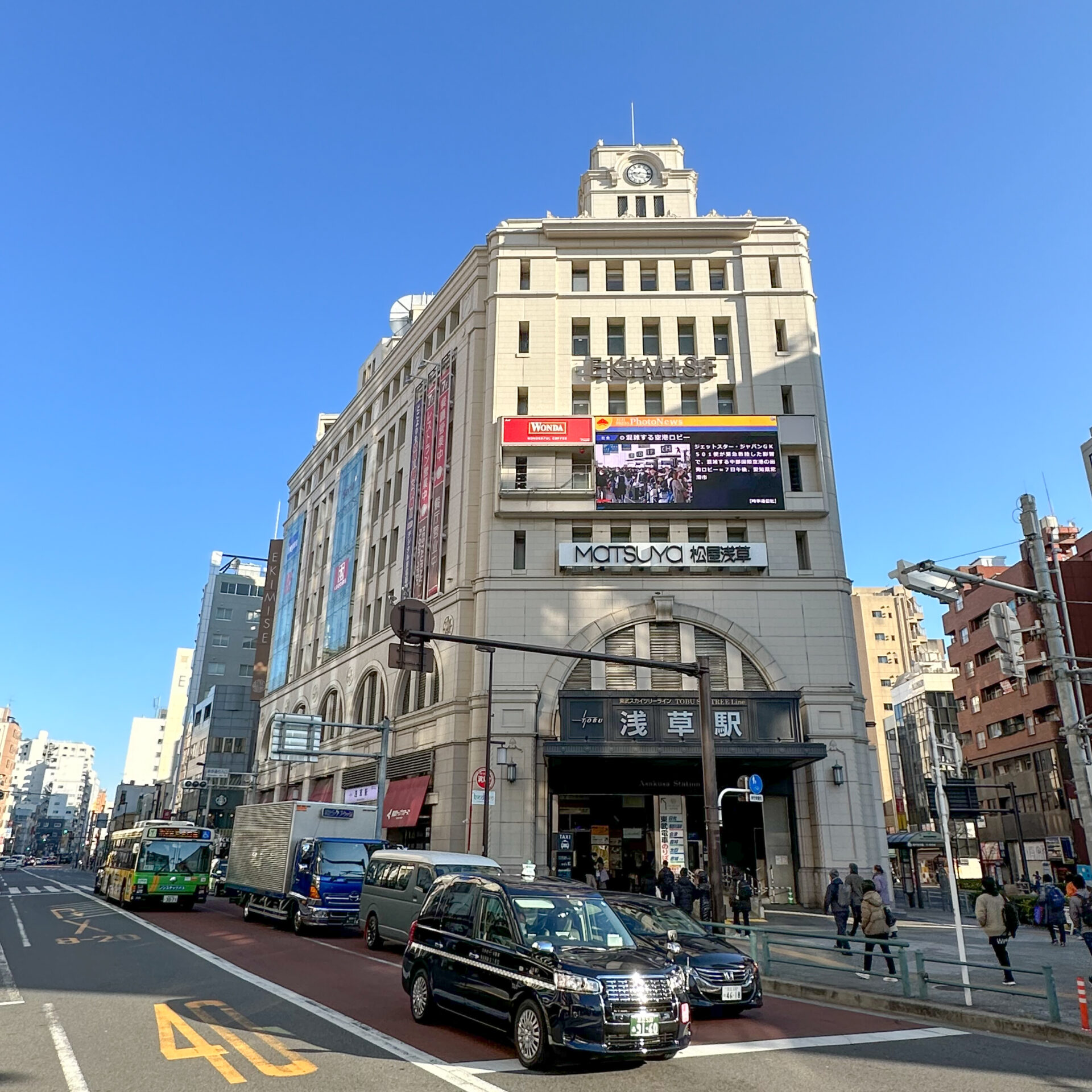 東武浅草駅駅舎