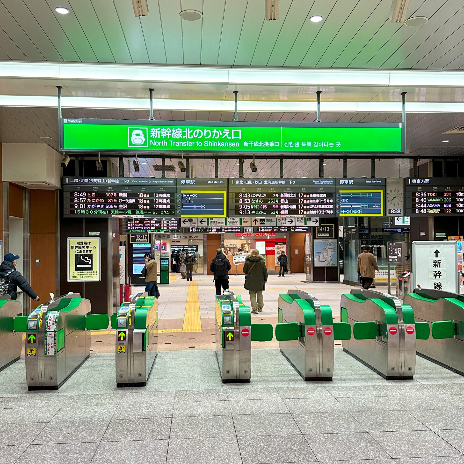 大宮駅新幹線乗換改札