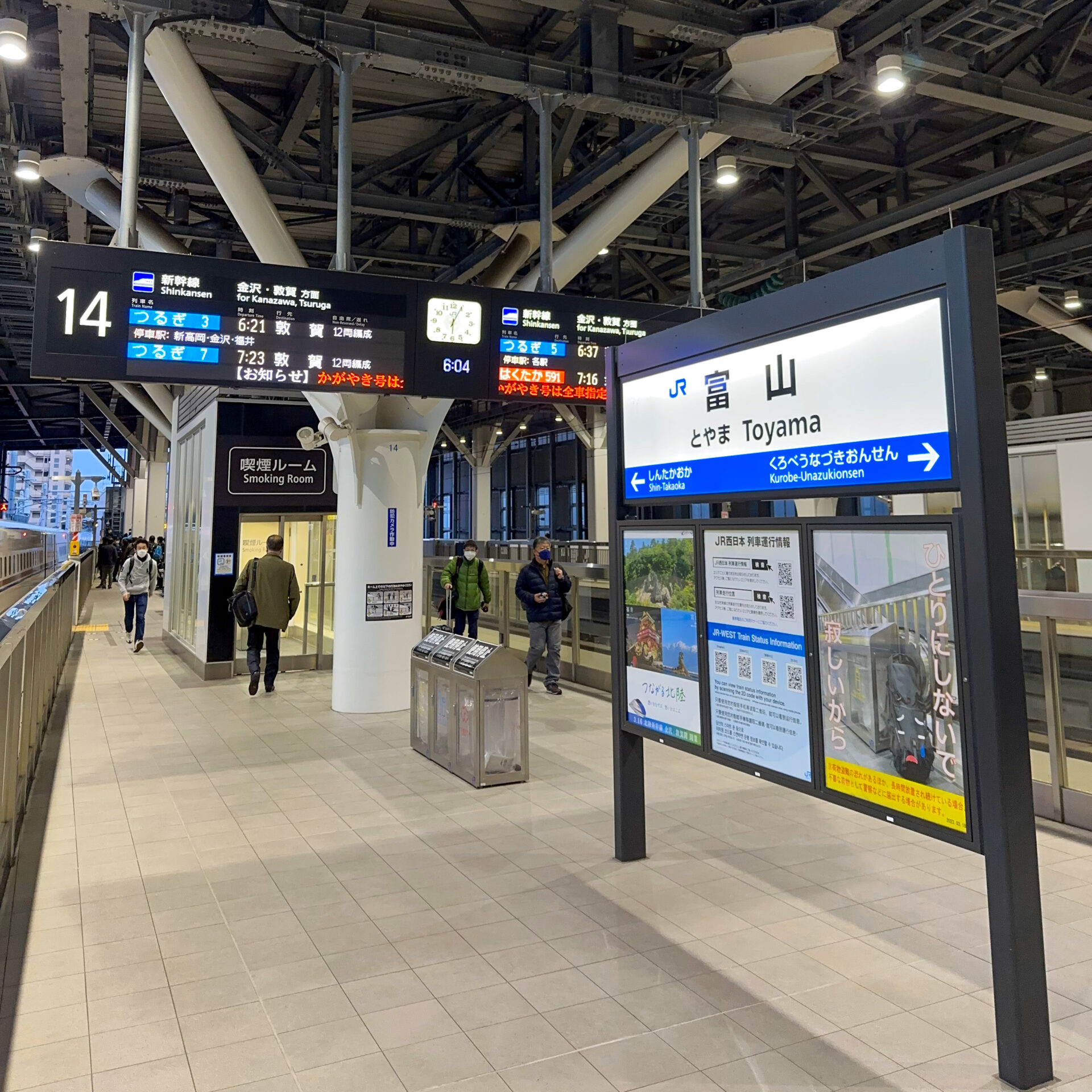 北陸新幹線富山駅ホーム