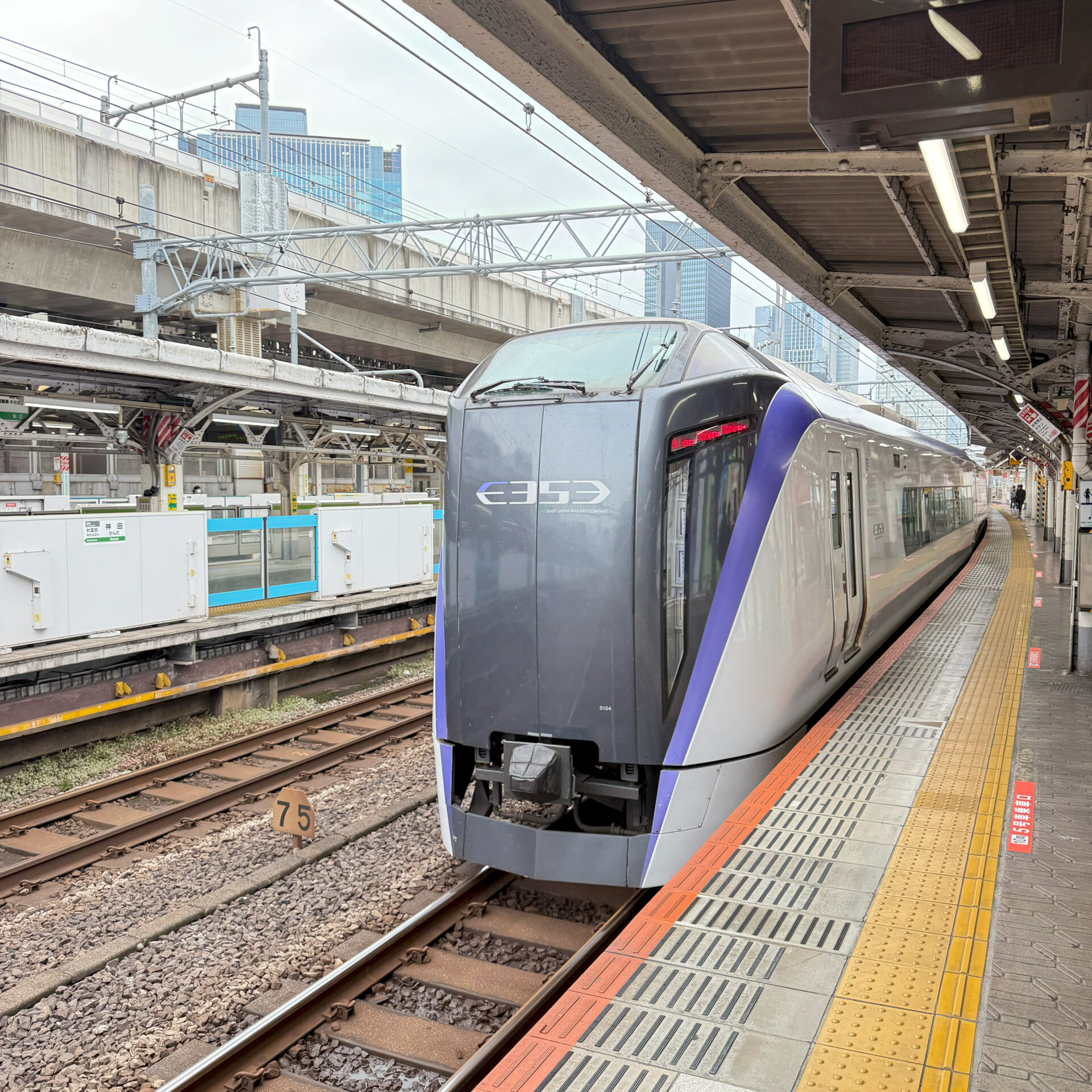 中央本線神田駅