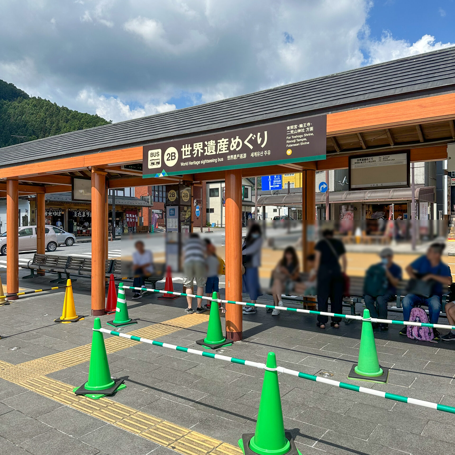 東武日光駅前バス乗り場