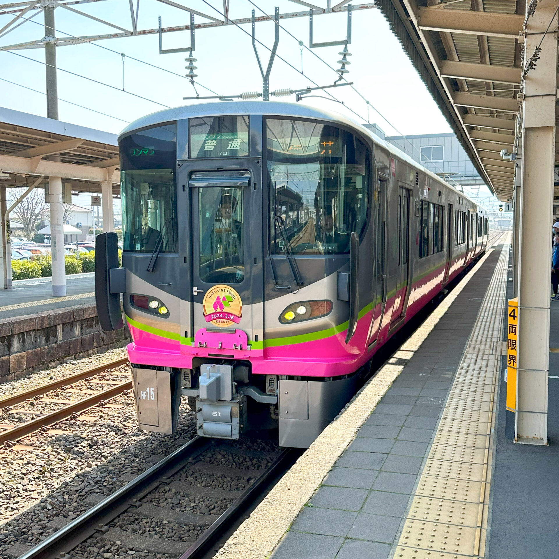 ハピラインふくい普通列車たけふ駅にて