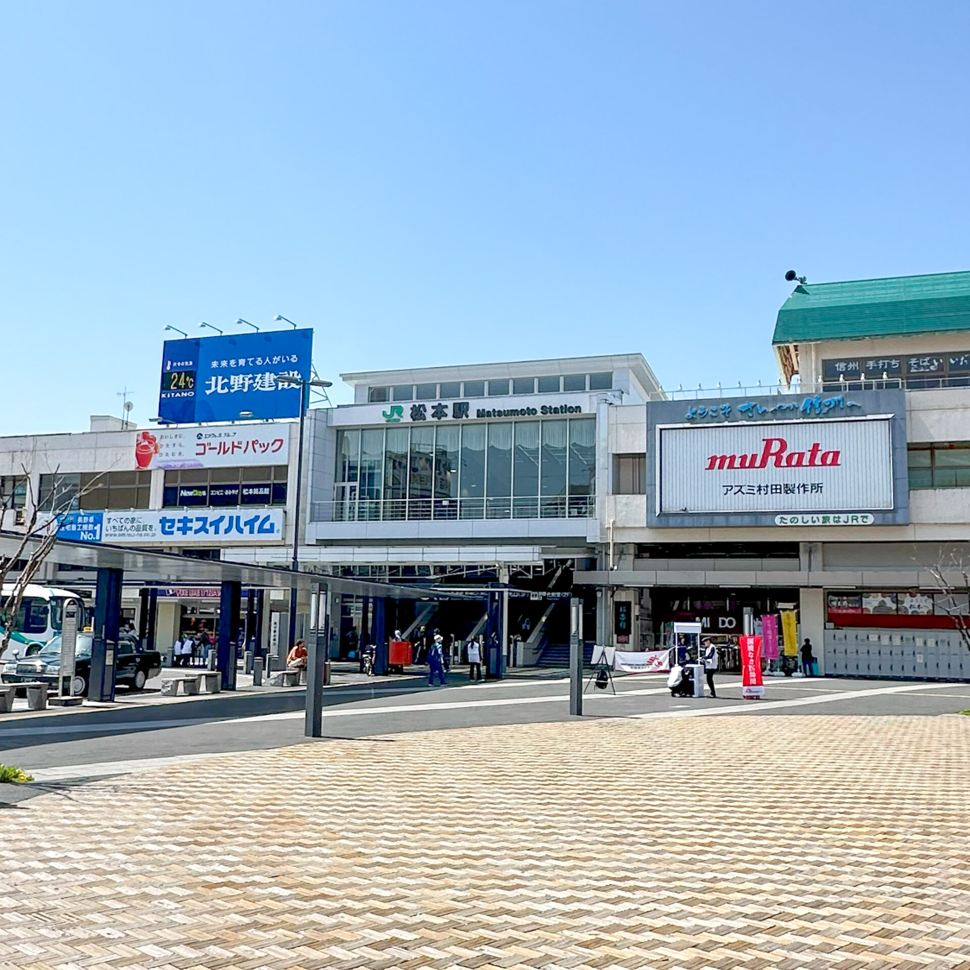 松本駅駅舎