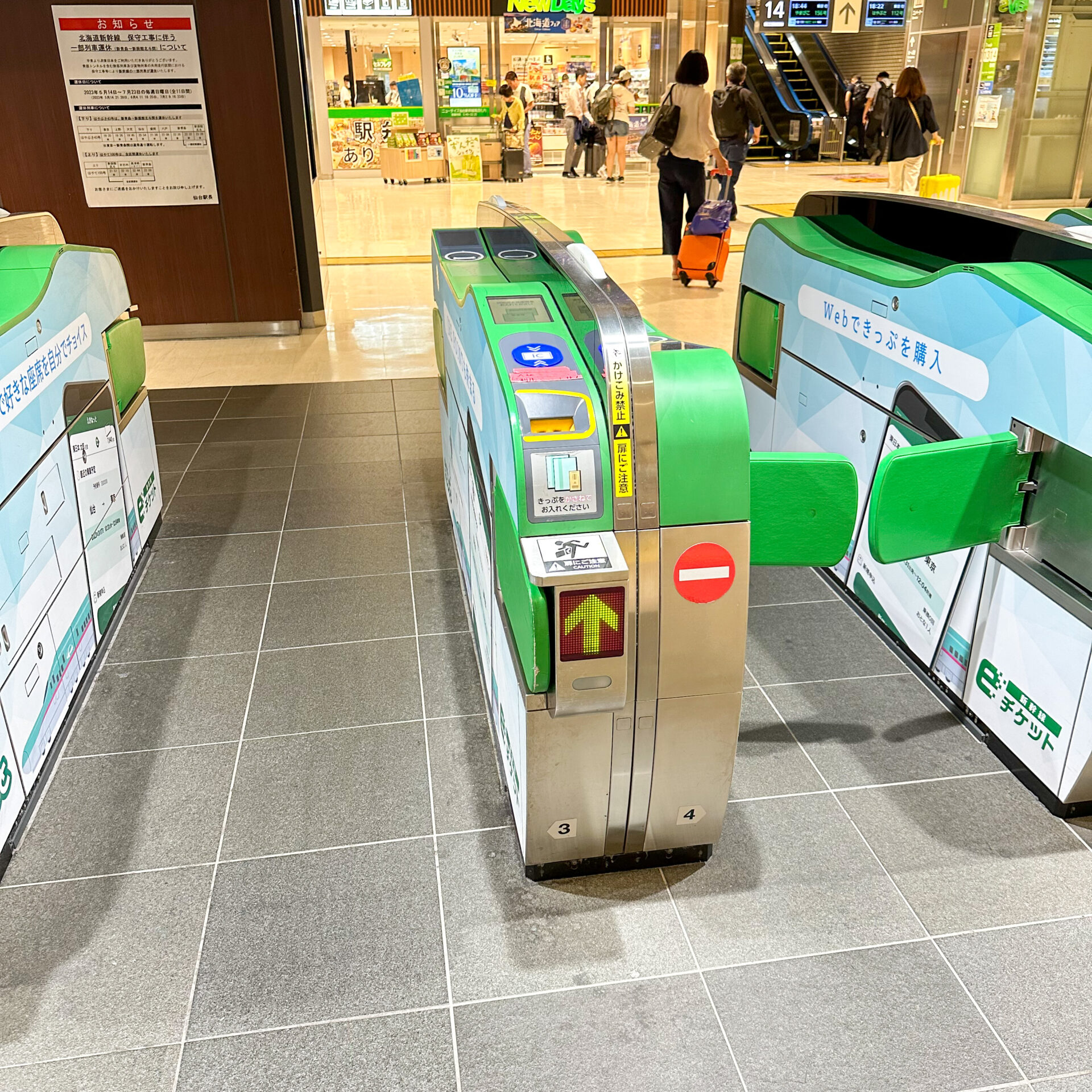 仙台駅新幹線乗換改札