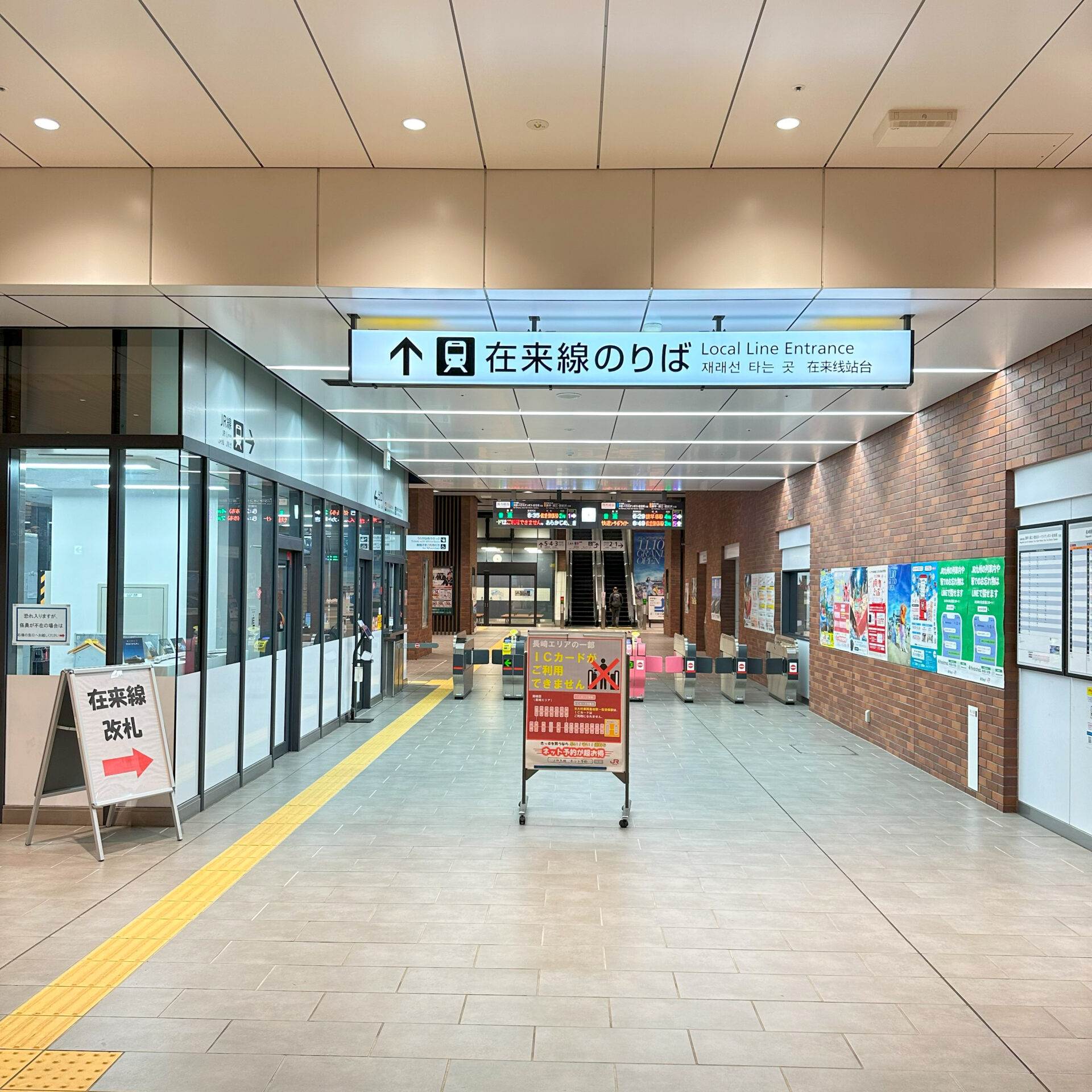 長崎駅在来線改札口