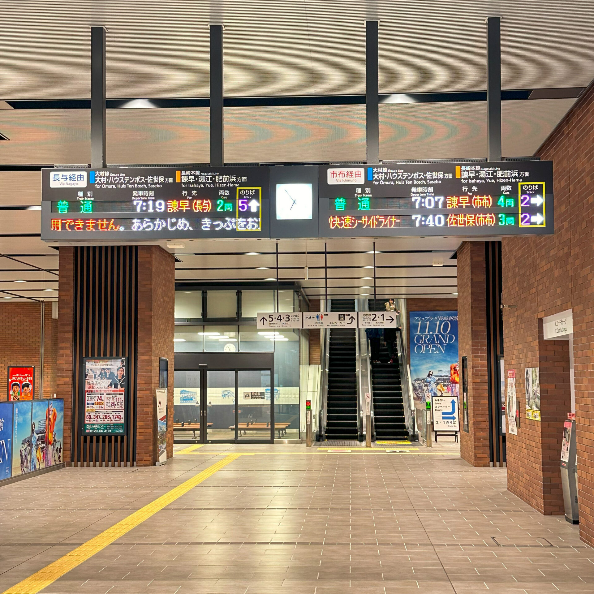 長崎駅在来線コンコース
