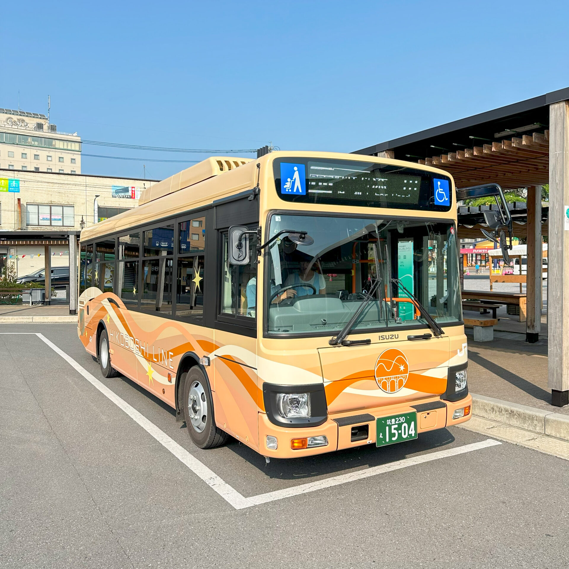 BRTひこぼしラインバス
