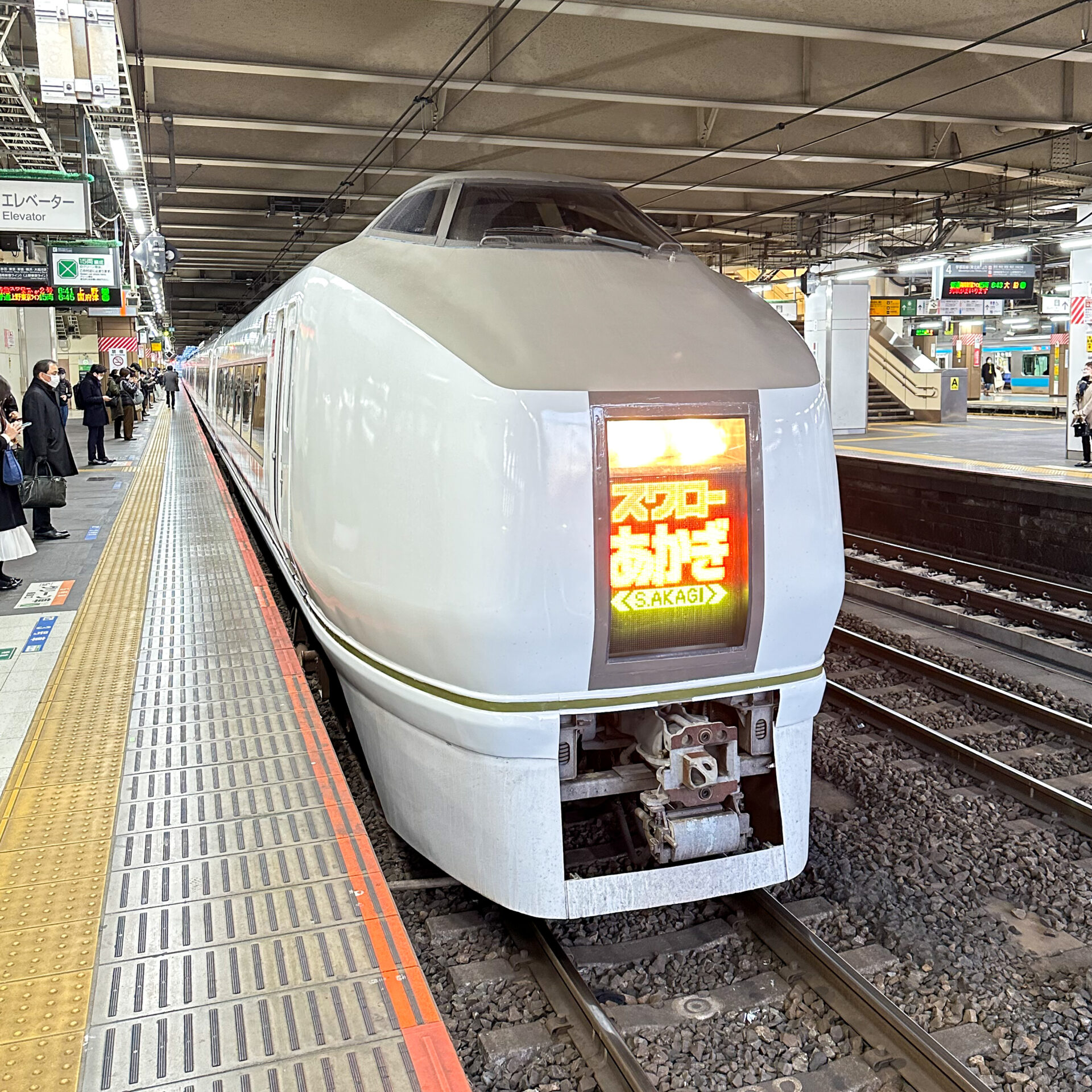 651系電車大宮駅にて