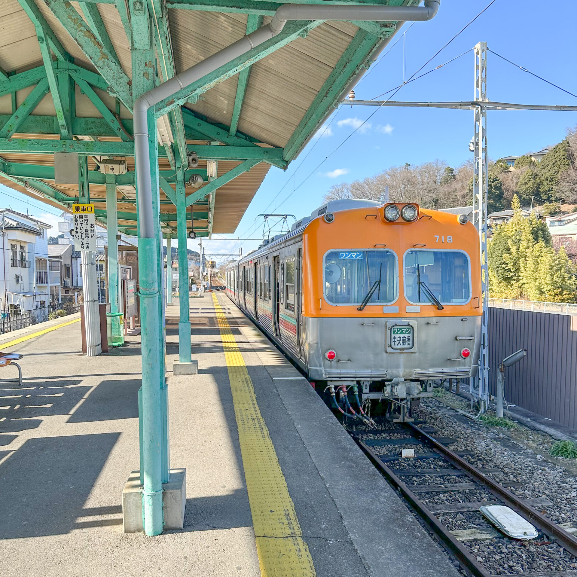 上毛電気鉄道西桐生駅