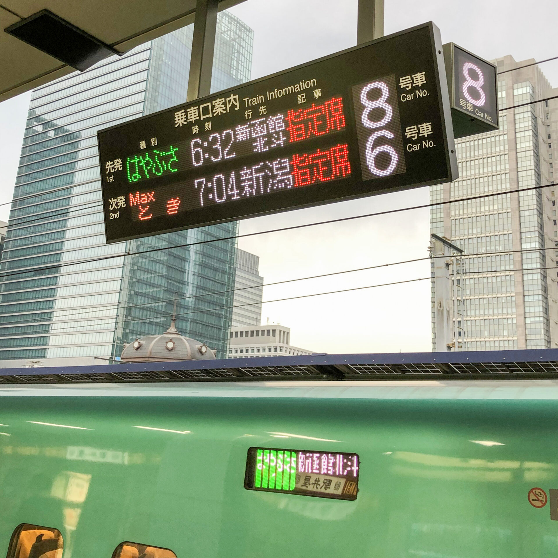 東京駅新幹線ホーム乗車位置標